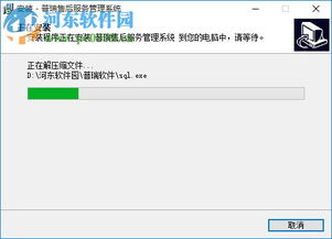 普瑞售后服務(wù)管理系統(tǒng) 15.6.1 官方版下載及功能介紹