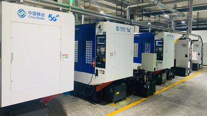 全國首站！中國移動(dòng)5G全連接工廠建設(shè)啟動(dòng)大會(huì)在寧波召開 加速網(wǎng)絡(luò)技術(shù)研究，賦能智能制造新未來